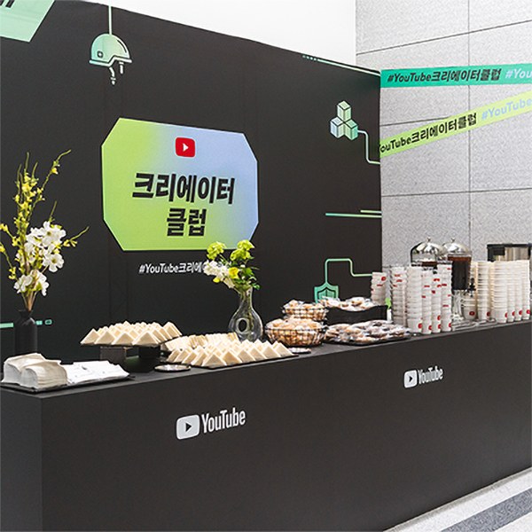 유튜브